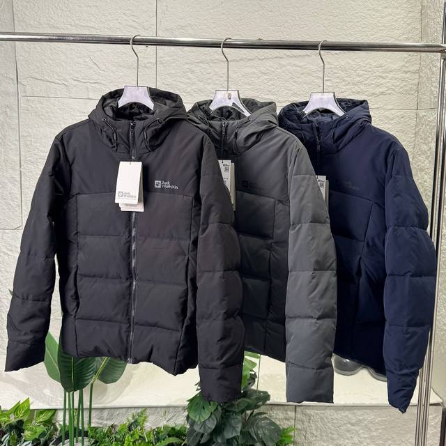 Jackwolfskin Down Jacket with Texas Shield basic waterproof technology. This uni