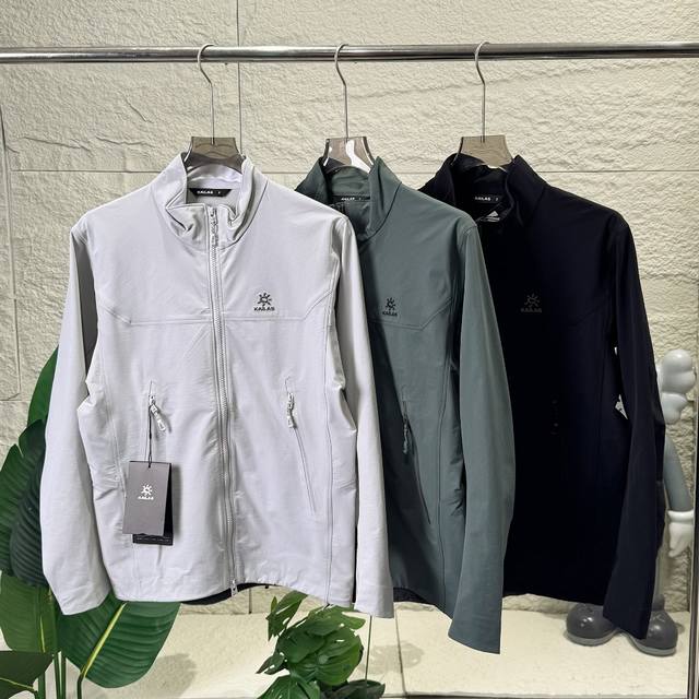 Differentiating from market versions: Kailas M8Ic fully taped waterproof softshe