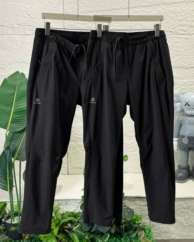 Kailas Men's and Women's Autumn/Winter Quick-Drying Long Pants, Couple Style, Sp