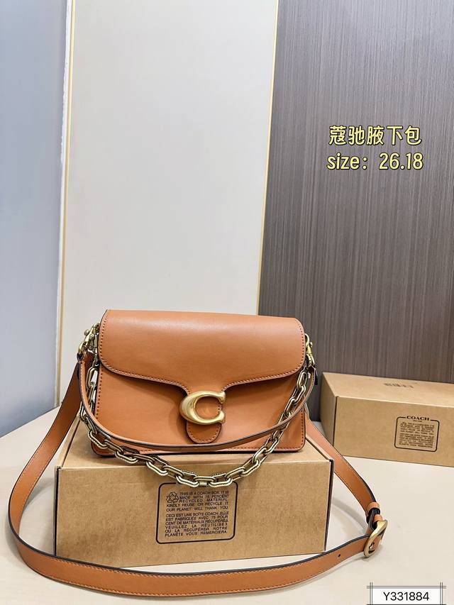 Small size with box, Coach underarm bag. Coach is up to something again! Cool, s