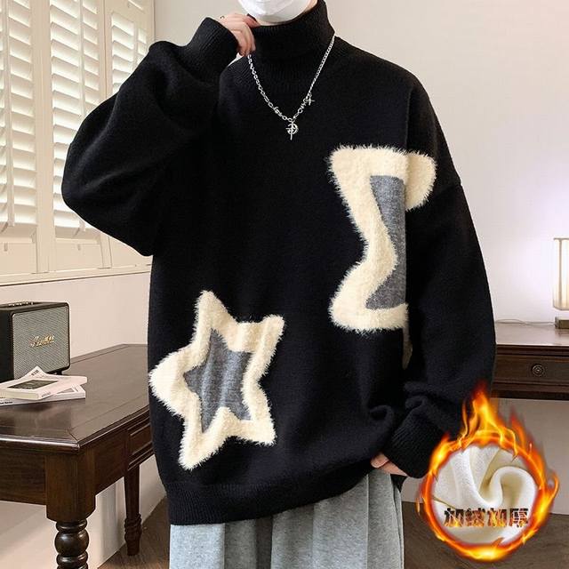 Converse Winter New Fashionable Solid Color Patchwork Large Five-Pointed Star Fl