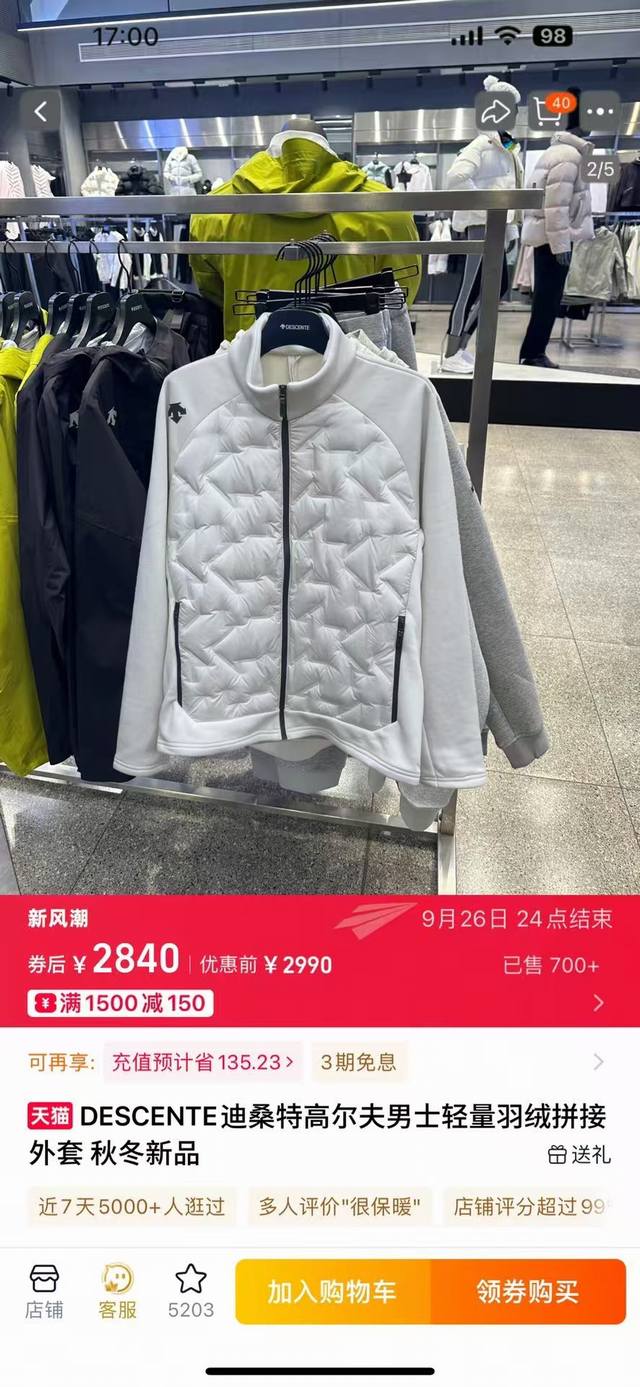 Descente 2025 Autumn/Winter New Golf Series! 90% White Duck Down Men's Lightweig