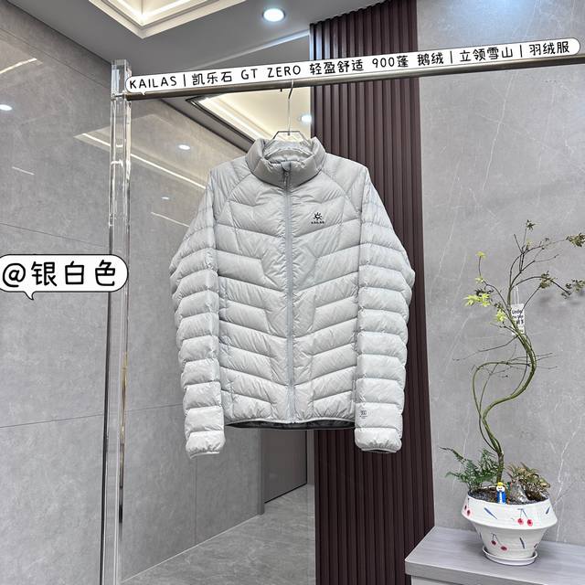 Top-tier original Kailas Gt Zero lightweight and comfortable 900 fill power goos