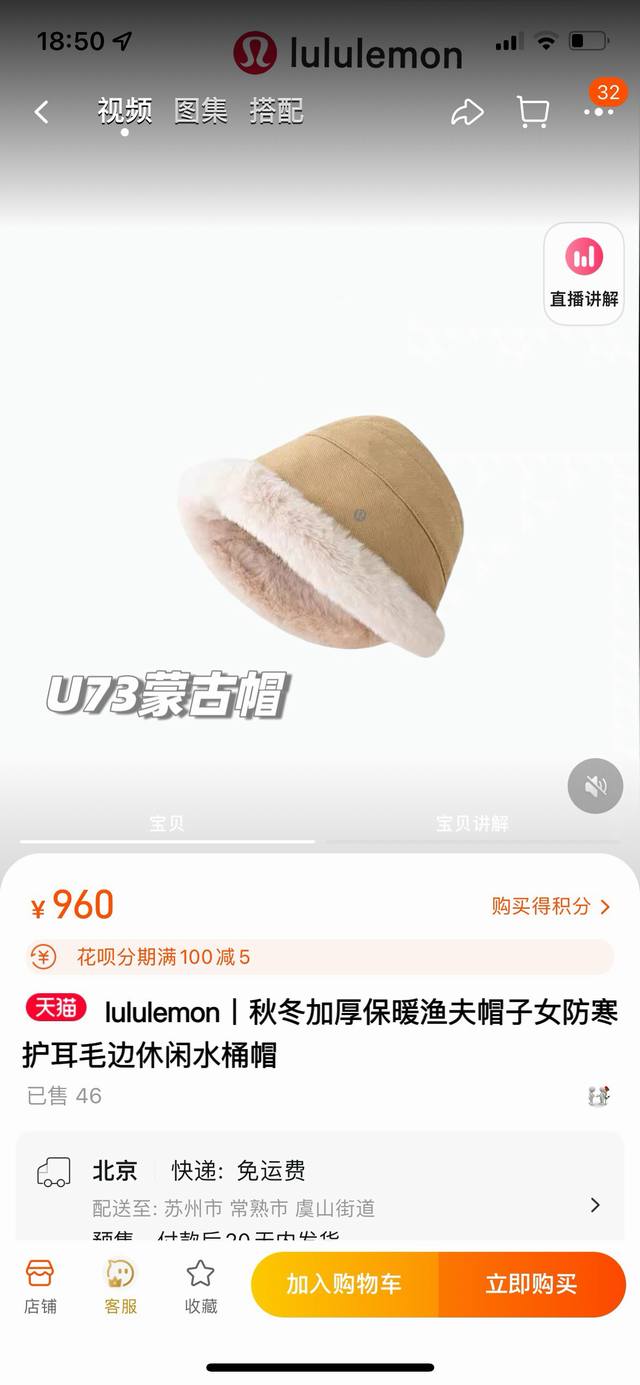 Goddess Style, Lulu Thick Fleece-Lined Bucket Hat! It's that time of year again