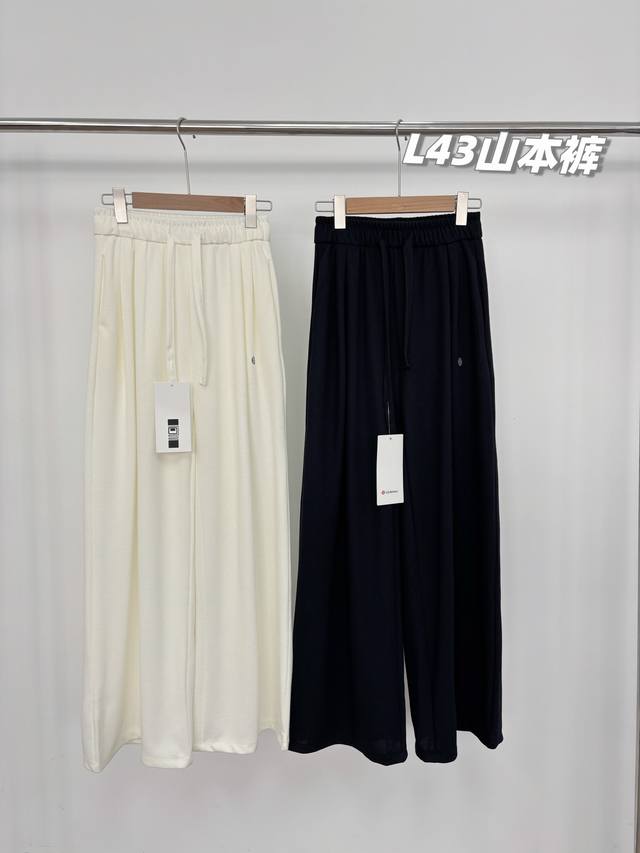 2 pairs, 2 pairs per pack, super comfortable glutinous rice cotton wide-leg pant