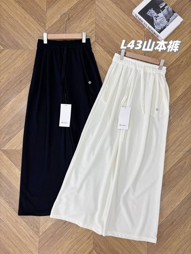 2 pairs, 2 pairs per pack, super comfortable glutinous rice cotton wide-leg pant