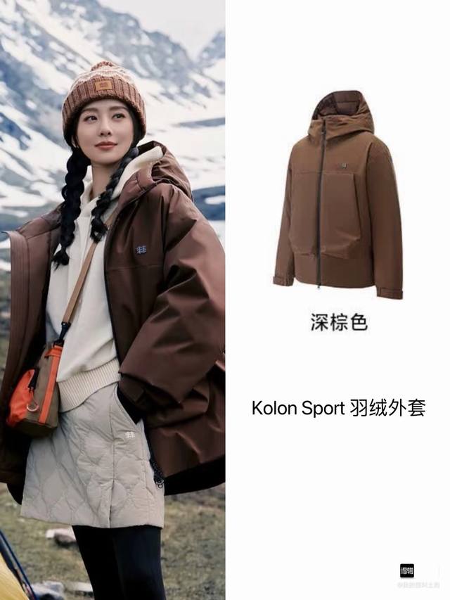 New Arrival! Kolon Sport Camp Soft Alpine Fashionable Comfortable Hooded Thick M