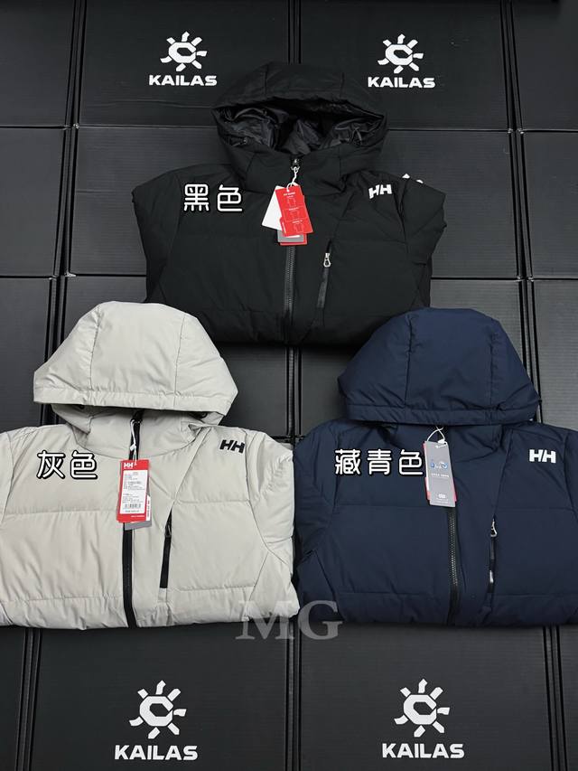 Helly Hansen Crew series warm hooded stylish goose down jacket, available on the