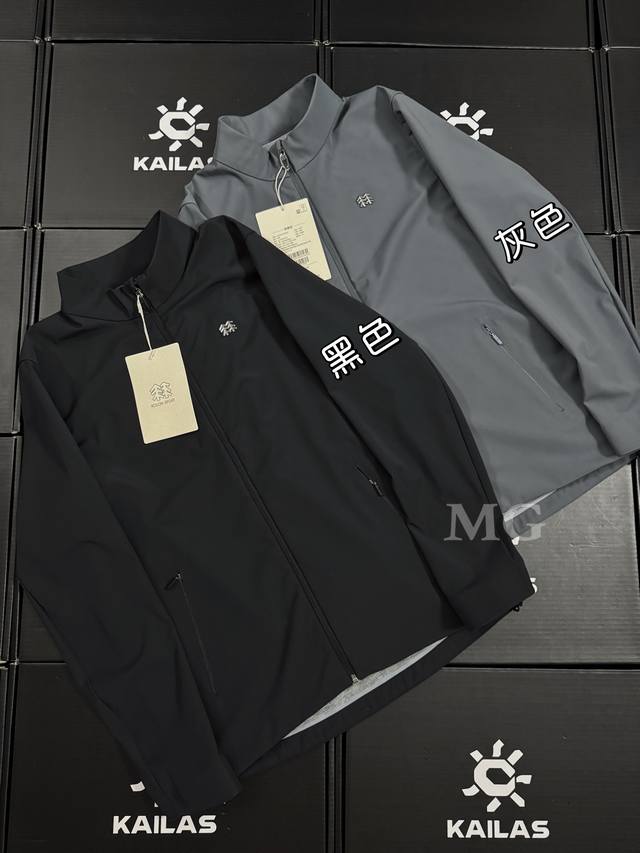 Kolon Sport Hike Series Extreme Techshell 3L Stand Collar Waterproof Windproof B