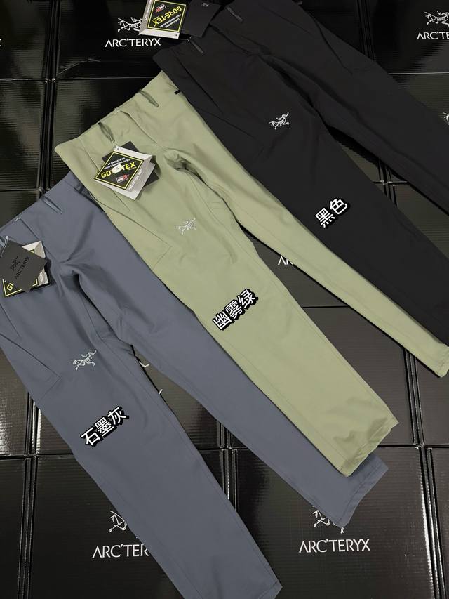 Free comparison only, 1:1 replicas only! Arc'teryx Veilance Align Mx Pant - Wind