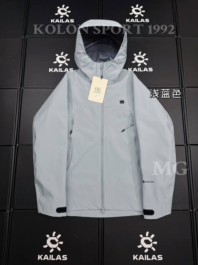 Top-tier Kolon Sport 1992 Outdoor Hiking and Waterproof Jacket, unisex, from the