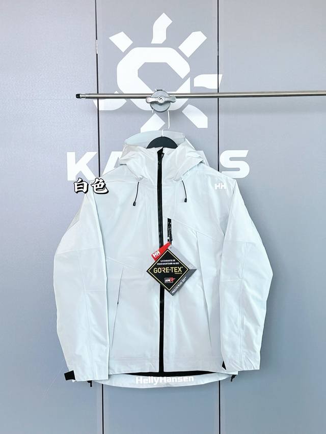 Helly Hansen H2Explorer 3-in-1 Waterproof, Windproof, Breathable, and Rainproof