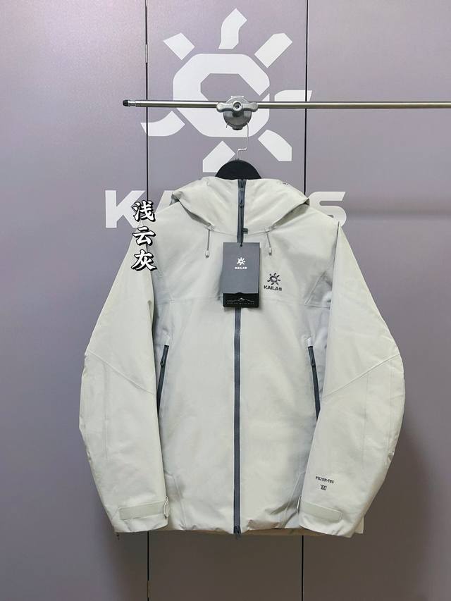 Distinguished from market goods, the only genuine product! Get a sample to see t