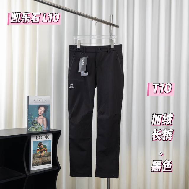 T10 Waffle Fleece-Lined Long Pants Kailas T10 Outdoor Fleece-Lined Windproof and