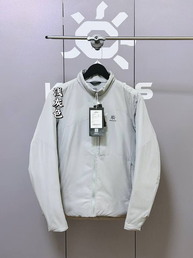 Top quality Kailas men's lightweight stand-up collar cotton-padded jacket, outdo