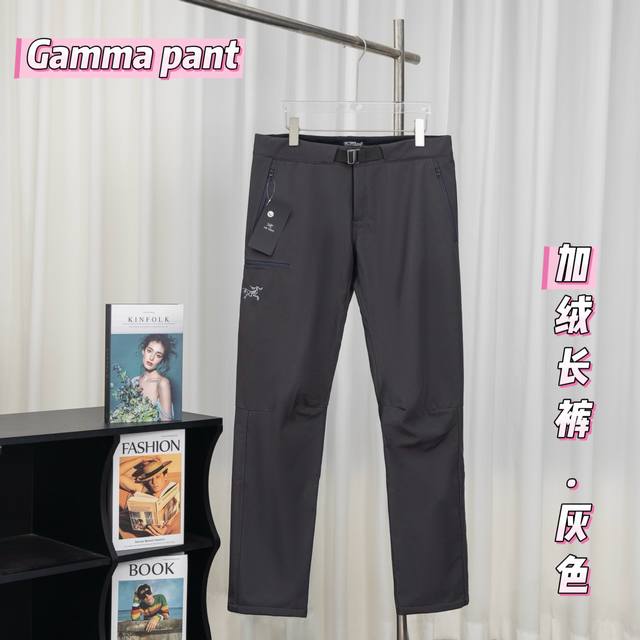 Fleece-lined Long Pants Arc, Teryx Gamma Mx Pant, Seam-sealed Windproof Softshel