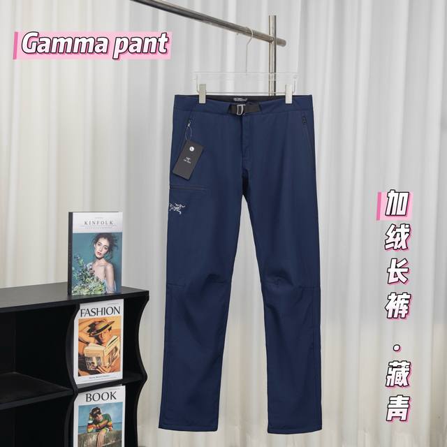 Fleece-lined Long Pants Arc, Teryx Gamma Mx Pant, Seam-sealed Windproof Softshel