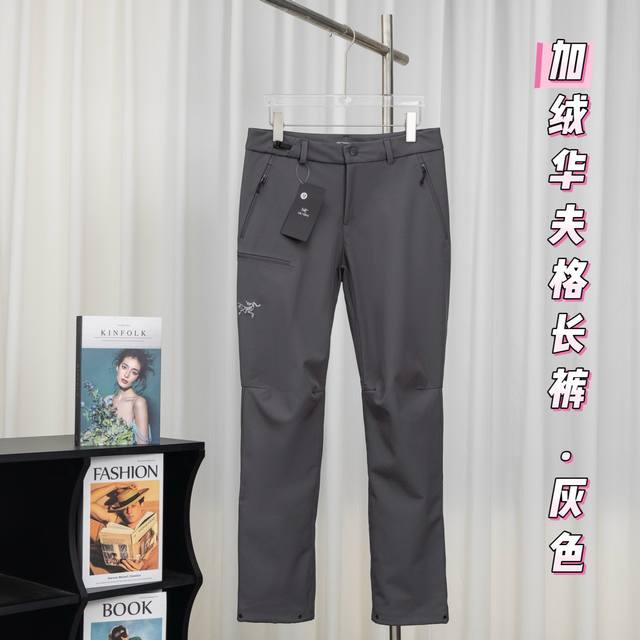 Waffle-lined Fleece-lined Long Pants Arc'Teryx Outdoor Fleece-lined Windproof an