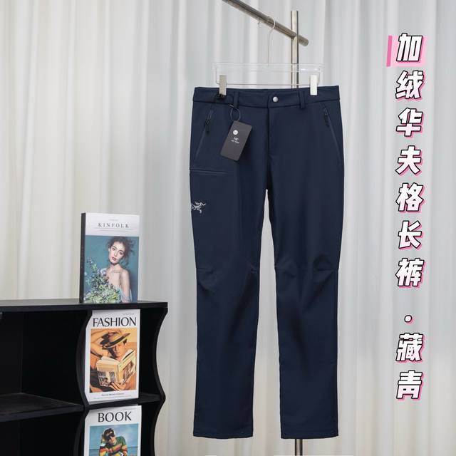 Waffle-lined Fleece-lined Long Pants Arc'Teryx Outdoor Fleece-lined Windproof an