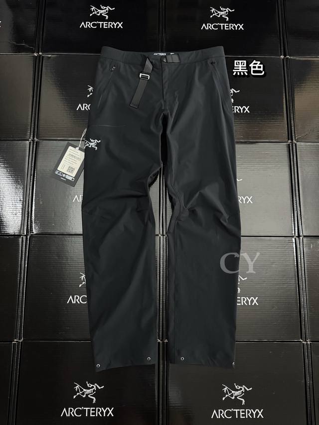Arcteryx Gamma Quick Dry Pant Solid Color Straight Leg Casual Pants (Men's) Bran