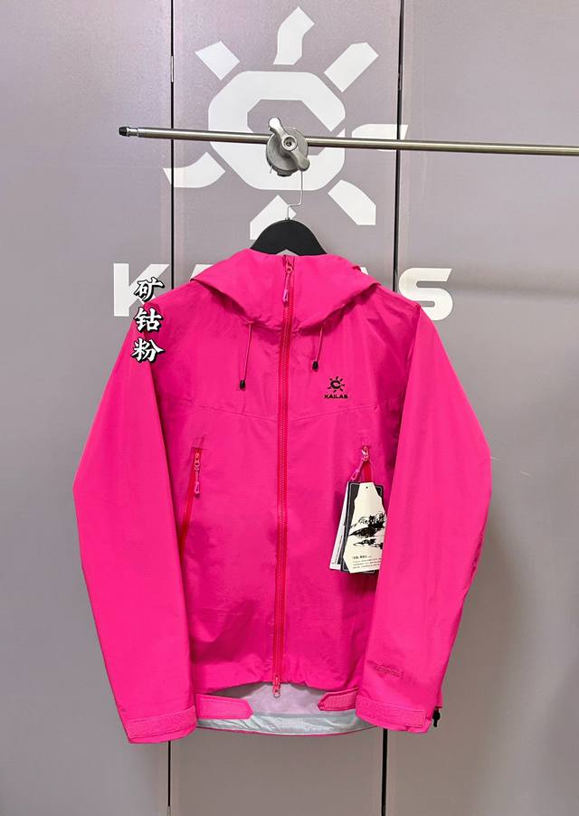 Kailas Bogda Lt Cobalt Powder Outdoor Tapered Hooded Jacket, V-neck, Breathable,