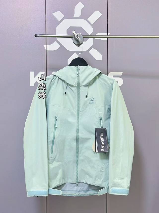 Kailas Bogda Lt Mountain Green Dyed Outdoor Tapered Hooded Waterproof Jacket, V-