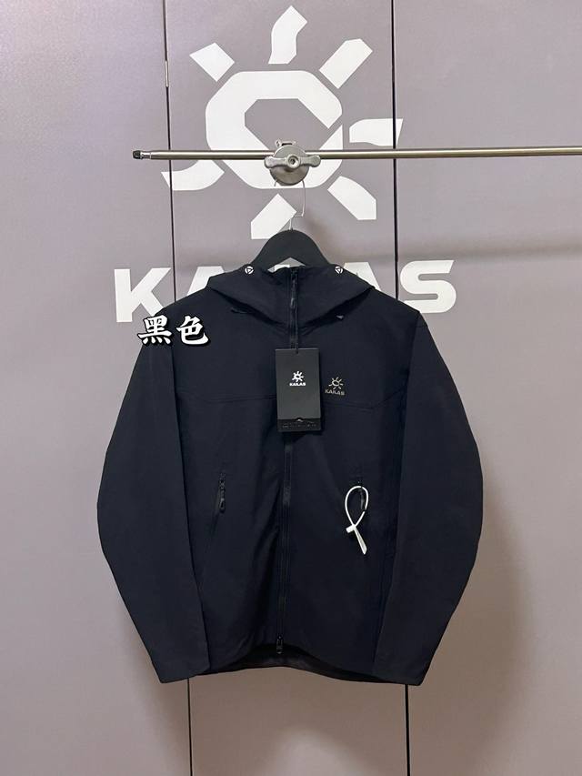 Kailas M8 Series Black Sports Outdoor Windproof Water-Repellent Elastic Wear-Res