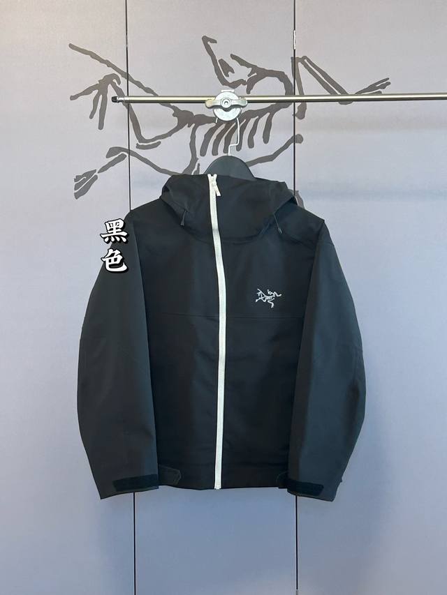 Arc'teryx Side Winder Rattlesnake Jacket. The only one on the market made to exa