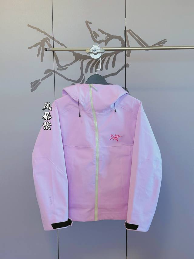 Arc'teryx Side Winder Rattlesnake Jacket. The only one on the market made to exa