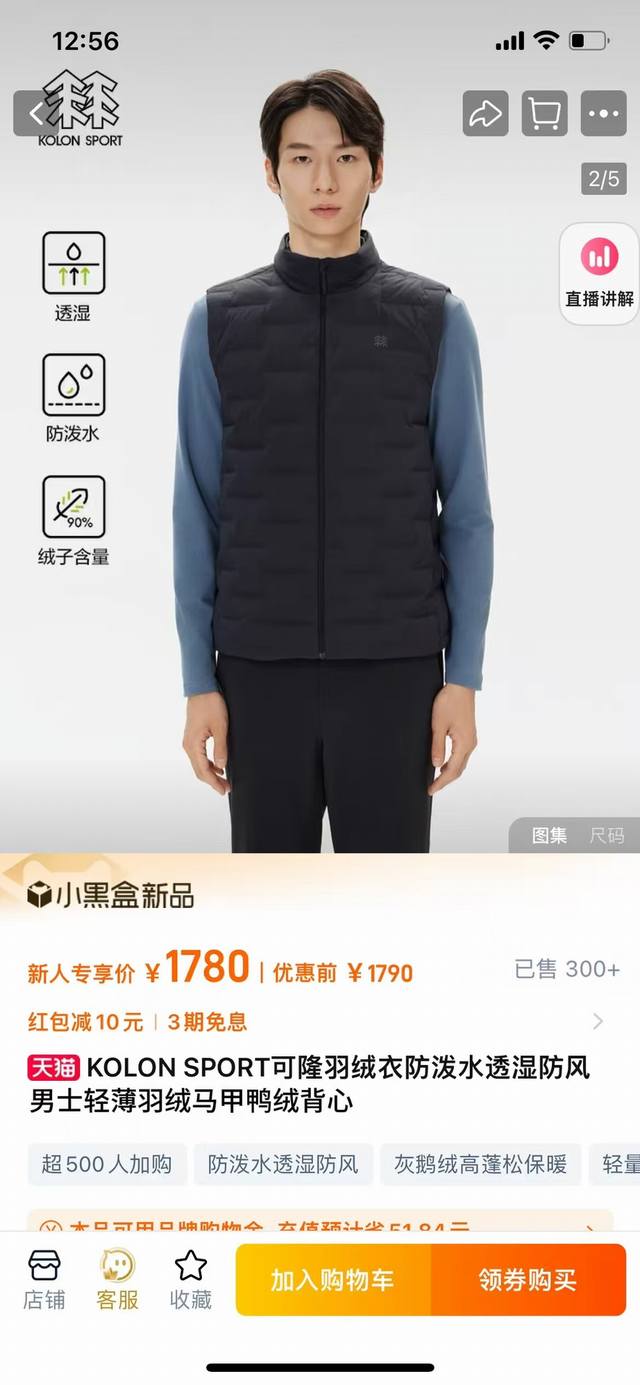 Kolonsport 2025 Autumn/Winter New Arrival! 90% White Duck Down! Men's Outdoor Sp