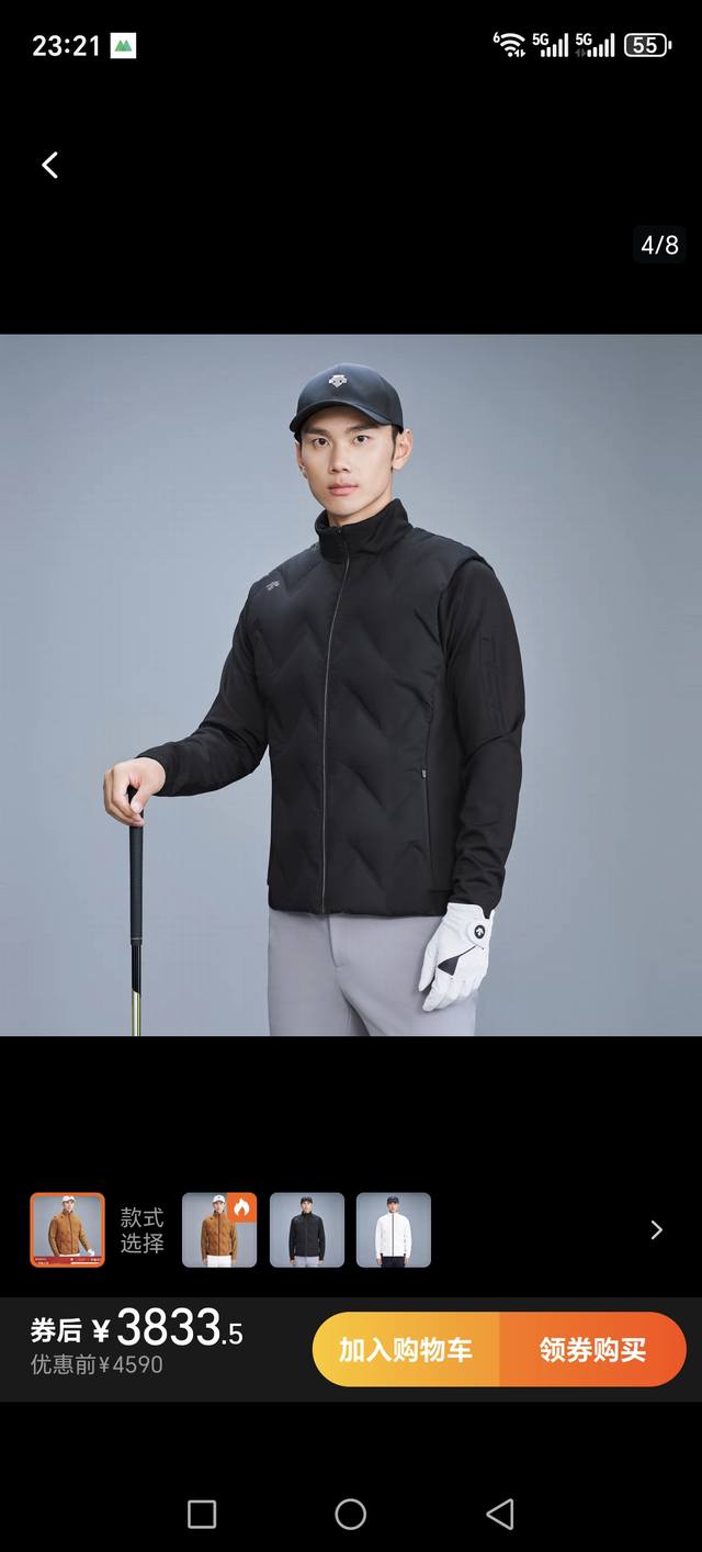 Descente Winter New Style Faux Two-Piece Down Jacket. Filled with white duck dow