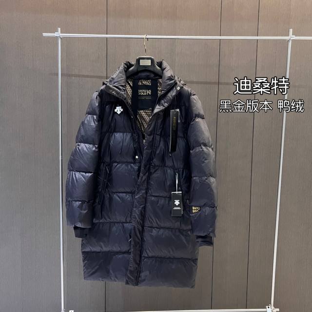 Graphene Black Gold Long Down Jacket, Descente Black Gold Graphene Mid-Length H