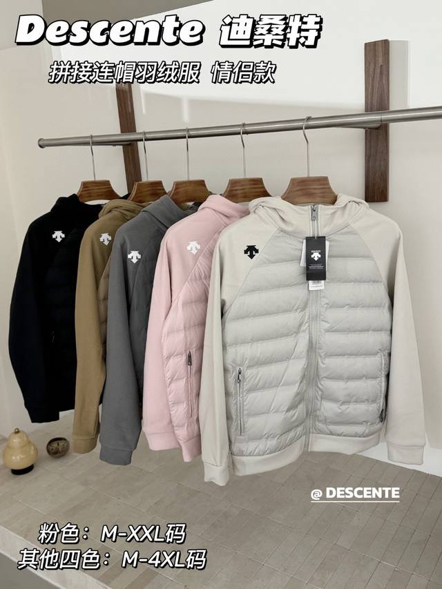 Supply Control Descente Patchwork Sleeve Hooded Down Jacket New Lightweight Patc