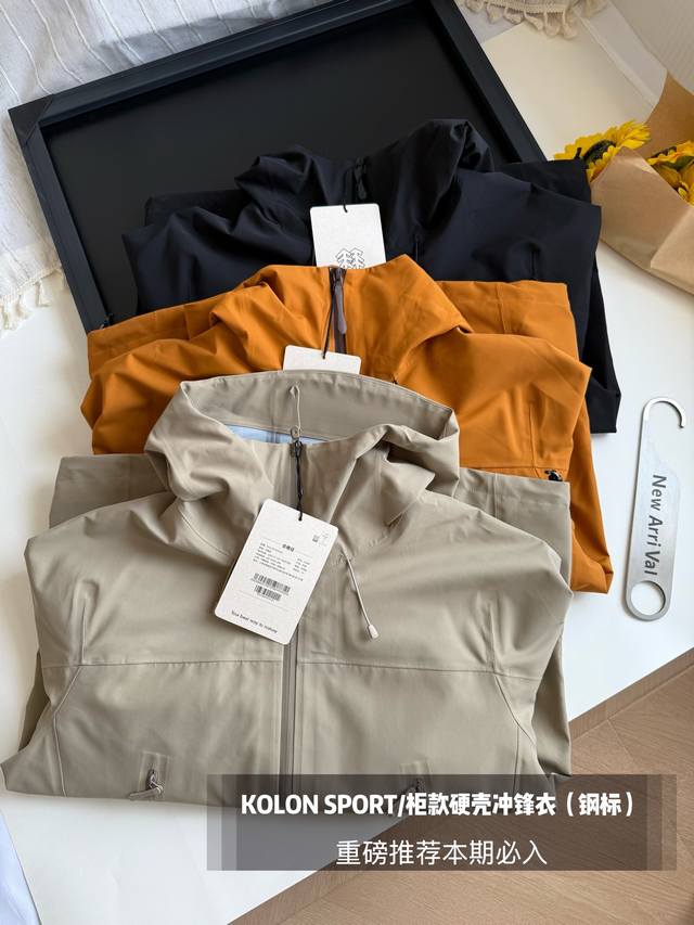 Supply Control K55: Public Version: Top-Tier Fully Taped Seam Sleeve Label Rain