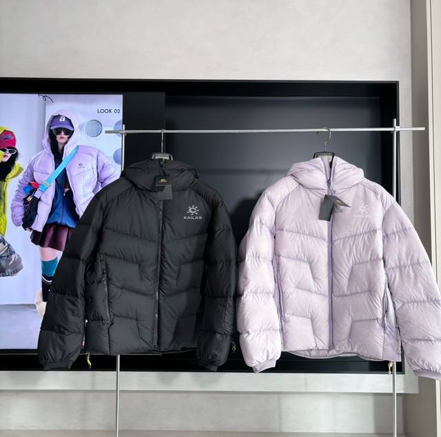 Super-lightweight 200G+ down jacket, a popular Kailas down jacket for outdoor mo