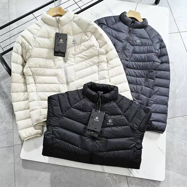 Kailas 2025 Autumn/Winter New Arrival! 90% White Duck Down! Men's Lightweight Wa