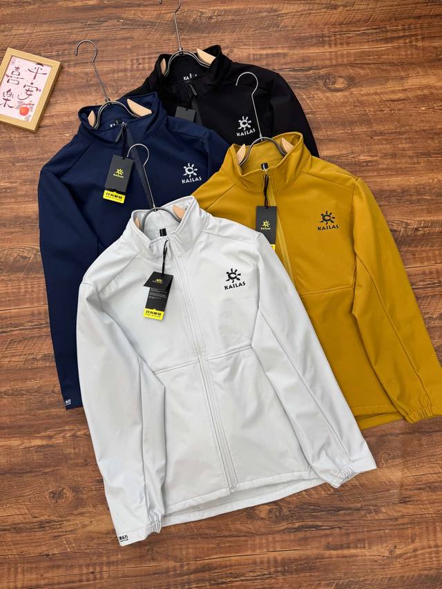 Supply Control Kailas Stand Collar Jacket | All-Round Choice for Spring and Autu