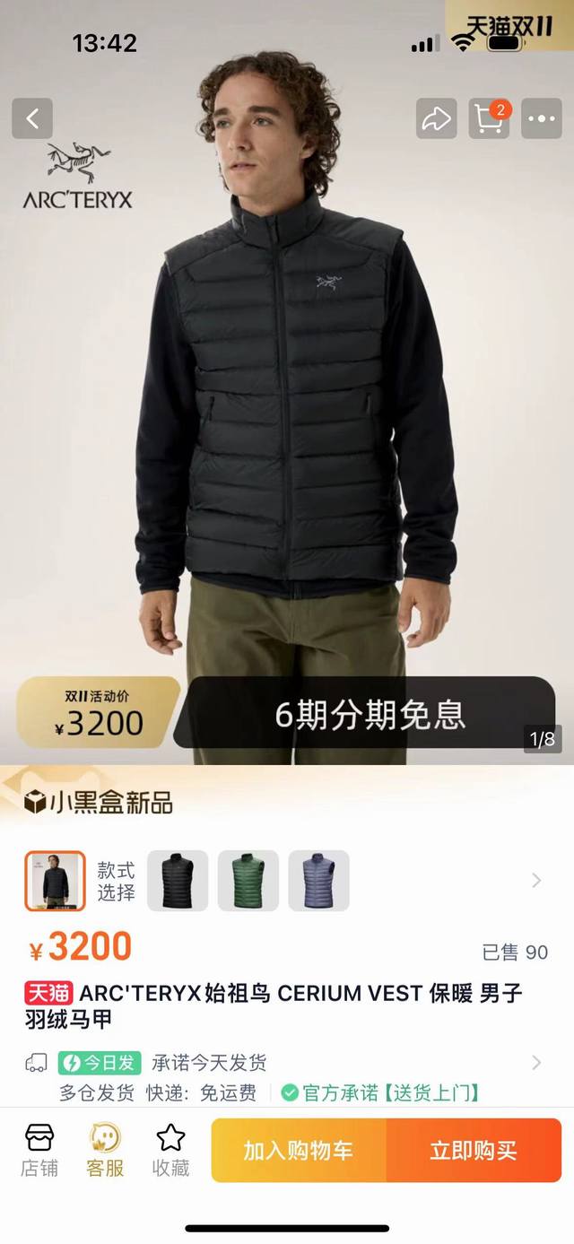 High-quality embroidered Arc'teryx vest, Arc'teryx lightweight outdoor sports ca