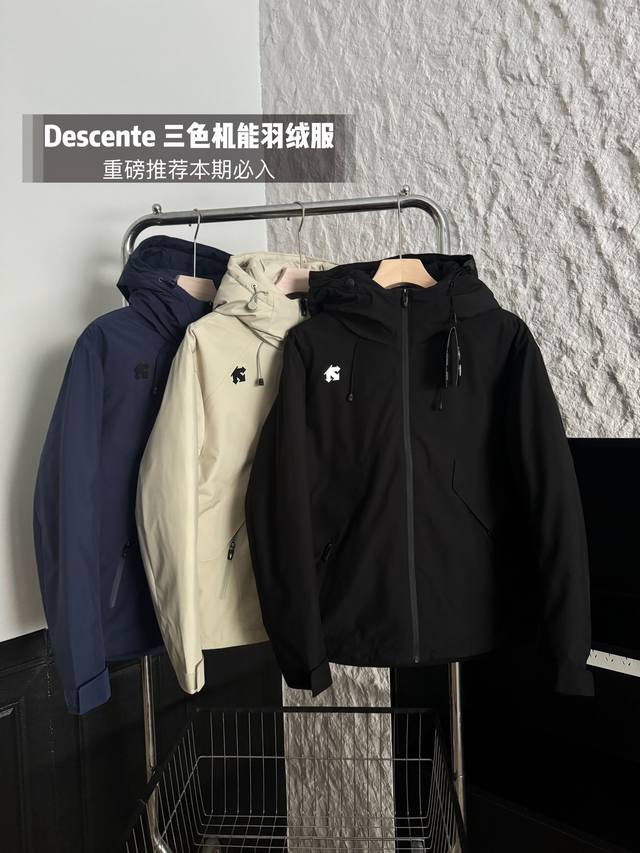 Descente Functional 90% White Duck Down Jacket Descente Sophisticated and Intell