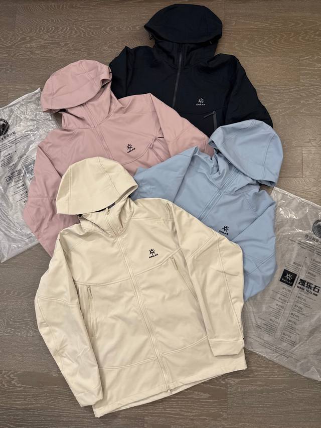 Supply Control Embroidered Version My first autumn windbreaker, Kailas, is here!