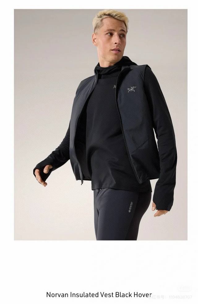 Supply Control Arc'teryx Outdoor Lightweight B4 Cotton Vest Black Dark Grey Whit