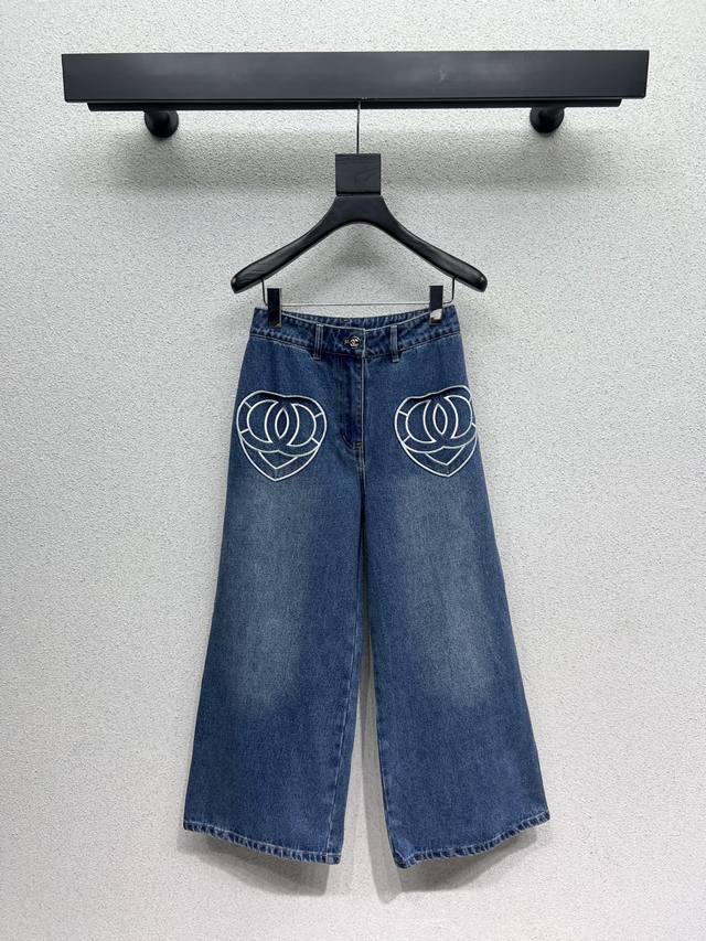 Chanel-style denim jacket and jeans, sold separately! Anyone who wears this will