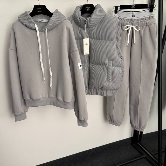 Style No. 20254865 Alo* New Warm Three-Piece Set: Reversible Cotton Vest + Long-