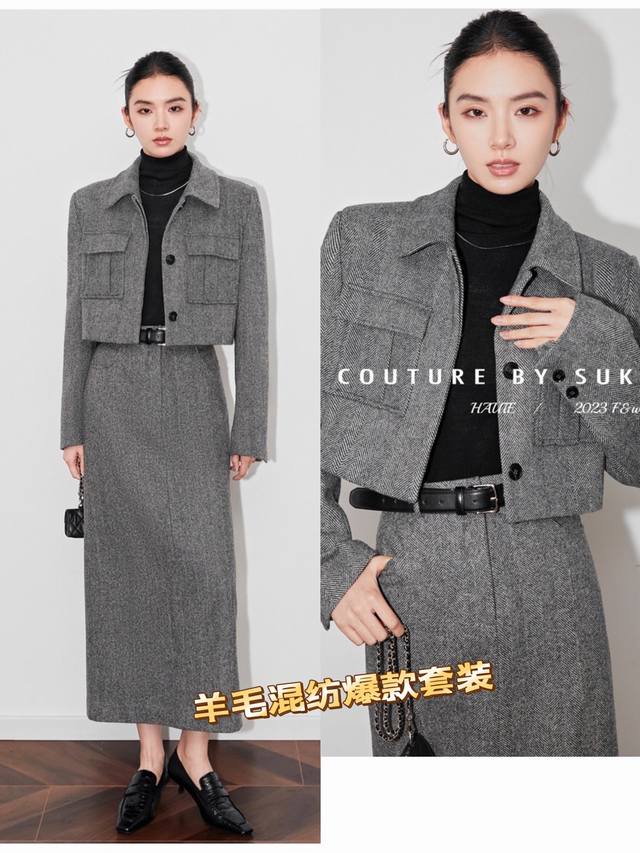 A sophisticated two-piece suit for the heiress! Autumn/Winter short wool blend c