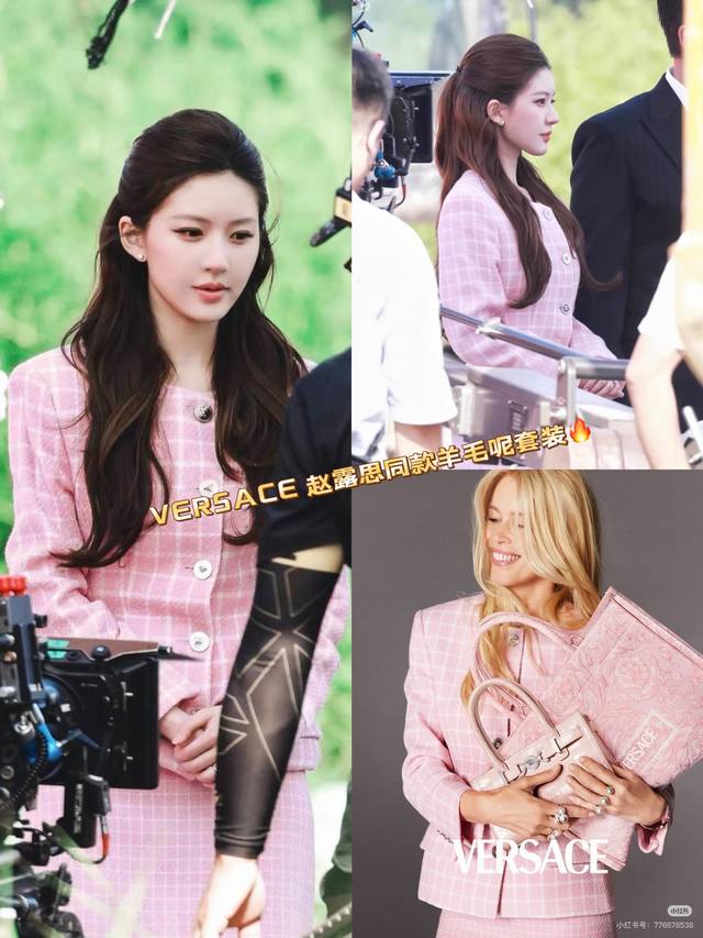 Set worn by Zhao Lusi and Xu Yan, Versace checkered round neck wool tweed jacket