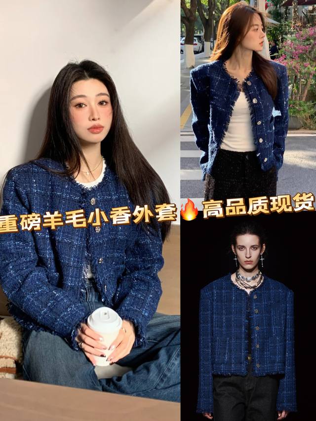 Heavyweight wool coat! High-quality stock! Park Ji-sun's blue Chanel-style padde