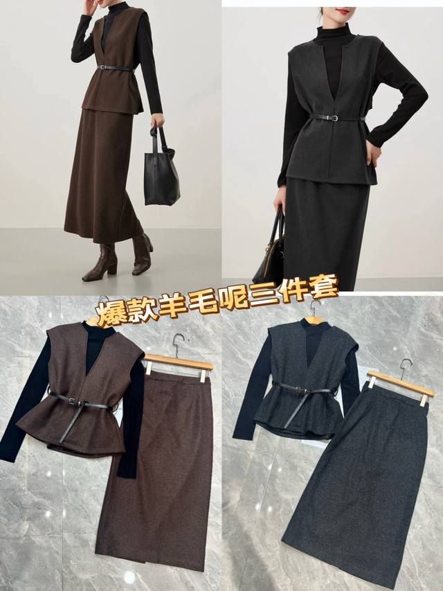 This three-piece set is incredibly beautiful. It's a complete set that exudes a