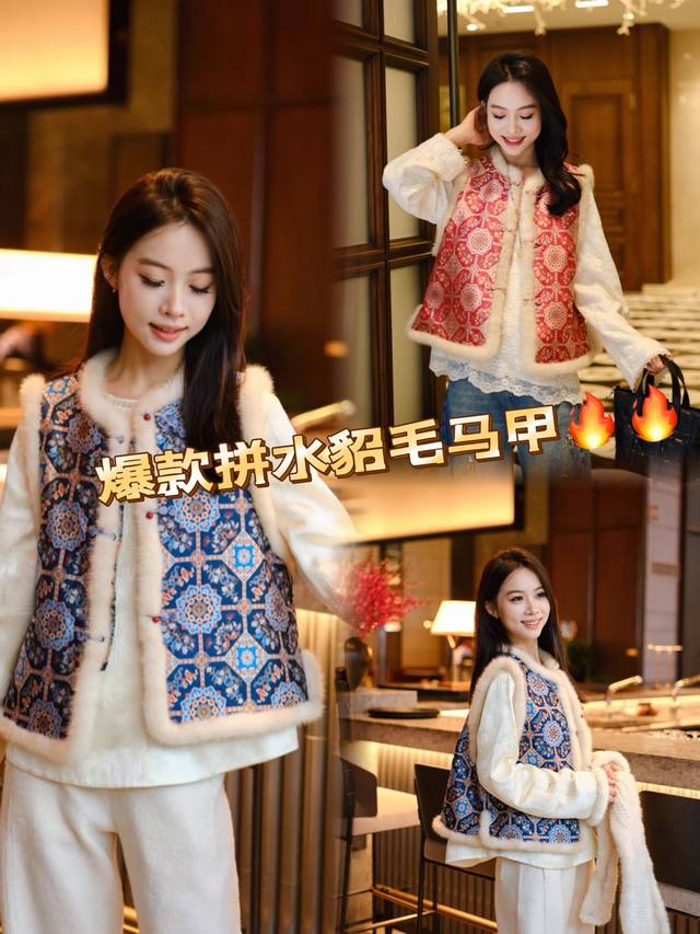 Outerwear Hot Selling New Arrival! 2025 Autumn/Winter Gentle and Exquisite Mink