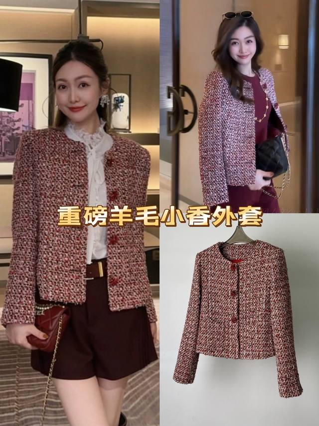 Jacket "A Chanel-style jacket paired with a burgundy inner layer