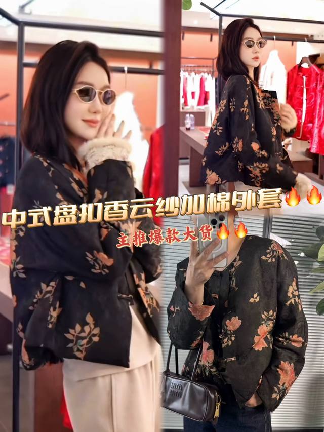 Coat A stylish heavyweight rayon and cotton coat, decorated with retro floral el